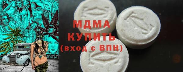 MDMA Premium VHQ Алексеевка