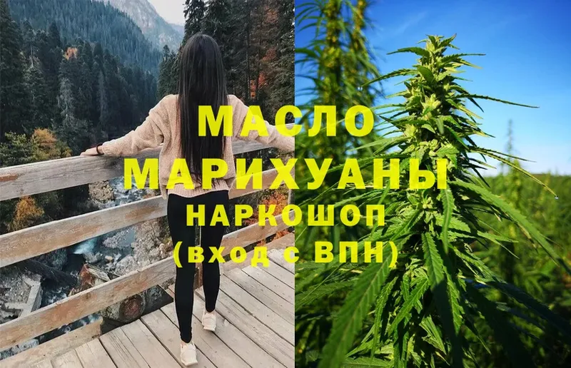 ТГК Wax  наркота  Бодайбо 